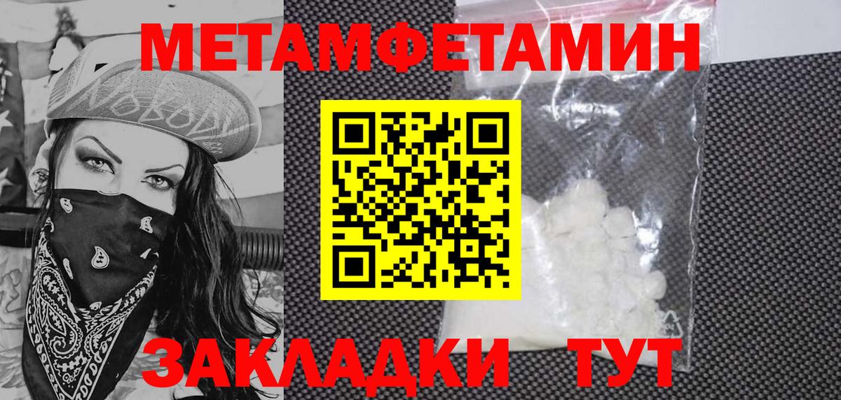 Амфетамин Premium Ульяновск