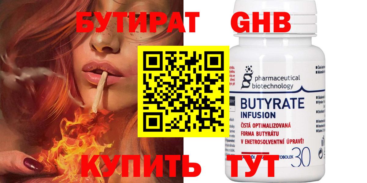 Меф мяу мяу Ульяновск