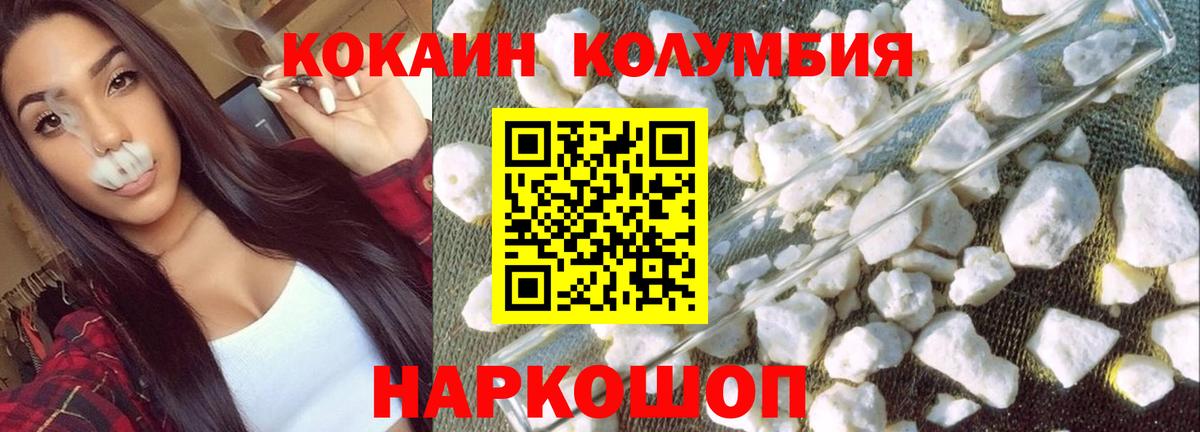 Ульяновск  Cocaine 99%  Кокаин 98%  купить закладку  Вход с VPN 