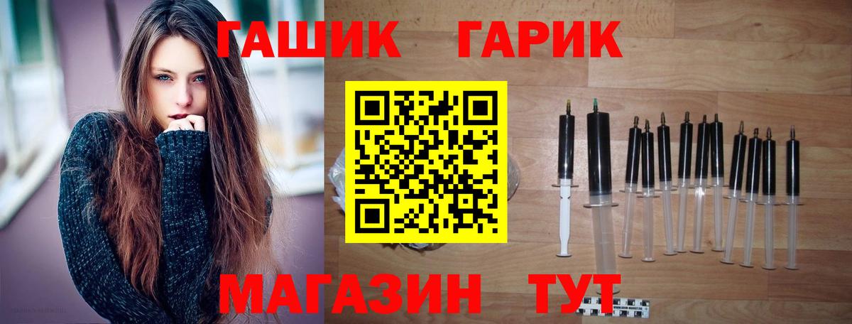 Гашиш VHQ Ульяновск