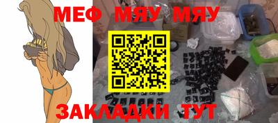 шишки Ярцево