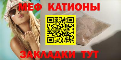 шишки Бугуруслан
