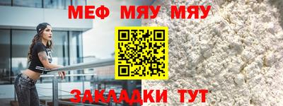 кристаллы Бузулук