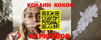 кристаллы Бузулук