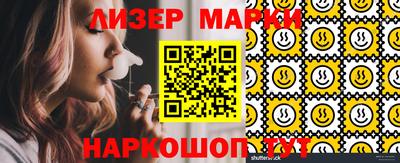 шишки Бугуруслан