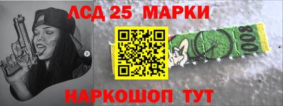 кристаллы Бузулук