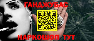 кристаллы Бузулук
