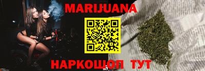 шишки Бугуруслан