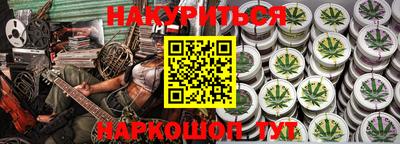 кристаллы Бузулук