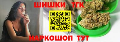 шишки Бугуруслан
