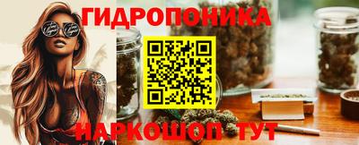 кристаллы Бузулук
