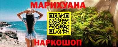 шишки Бугуруслан