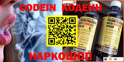 шишки Бугуруслан