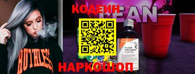 кристаллы Бузулук