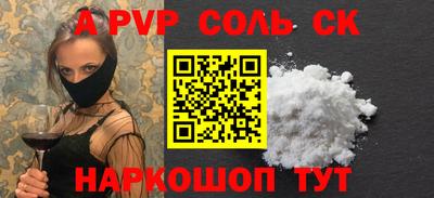 твердый Будённовск