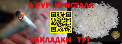 кристаллы Бузулук