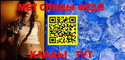 прущие крисы Янаул