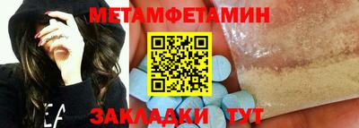 кристаллы Бузулук