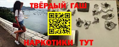 кристаллы Бузулук