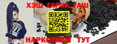 кристаллы Бузулук