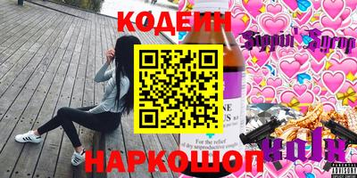 кристаллы Бузулук