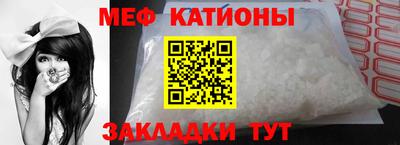 шишки Бугуруслан