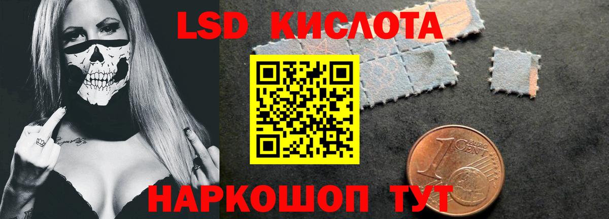 Ульяновск  Лсд 25 экстази кислота  LSD-25 экстази  Вход с VPN  LSD-25 экстази ecstasy 