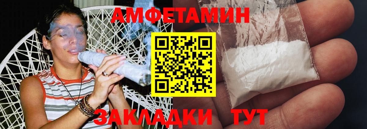 Ульяновск  МЕТАМФЕТАМИН пудра  МЕТАМФЕТАМИН пудра  Вход с VPN 