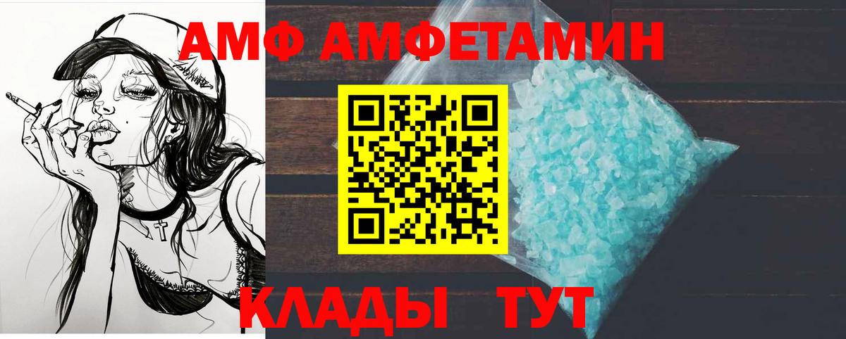 Первитин пудра Ульяновск