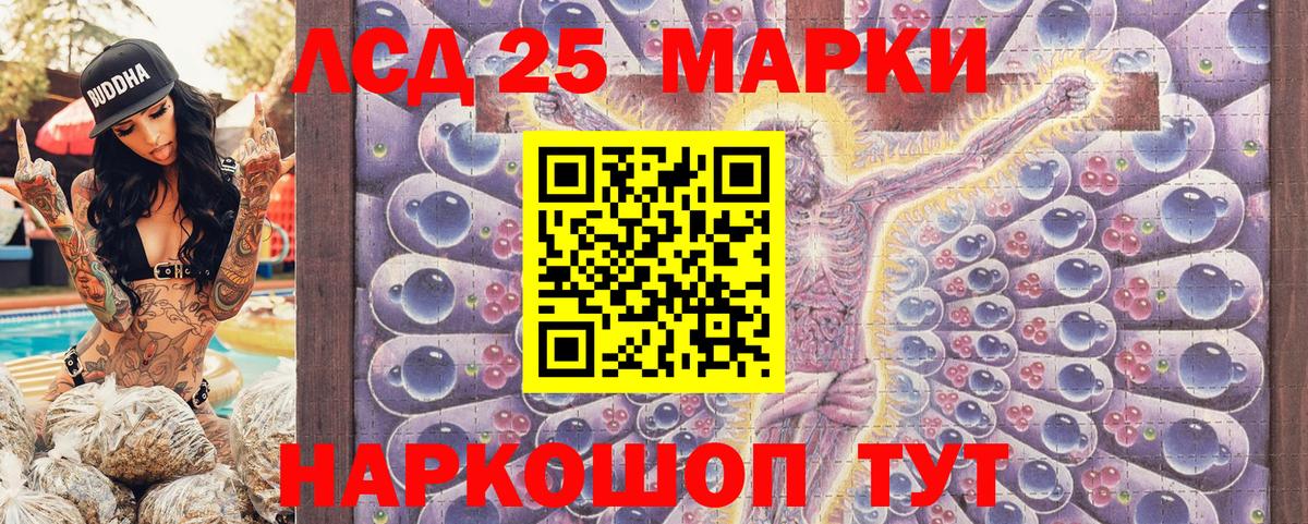 Марки NBOMe 1,5мг Ульяновск
