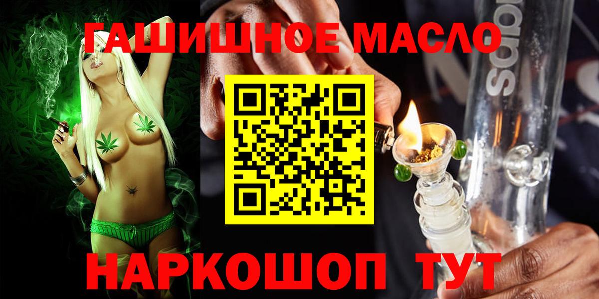 Дистиллят ТГК вейп  Вход с VPN  Ульяновск 