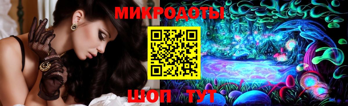 Псилоцибиновые грибы мухоморы  Псилоцибиновые грибы ЛСД  Вход с VPN  Ульяновск 