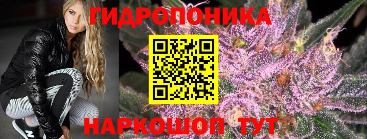 Конопля Ganja  Вход с VPN  Ульяновск  Шишки марихуана марихуана 